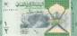 Preview: half Rial 2020